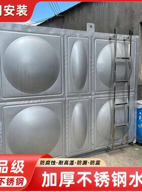 不锈钢水11382无锡箱荣昌方型组合不钢消水箱锈304不锈钢保防温水