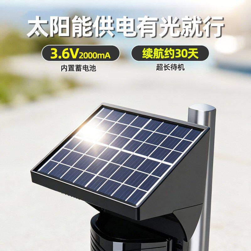 太阳能红外对射报警器室外围墙无线防盗报警器周界安防防盗报警器