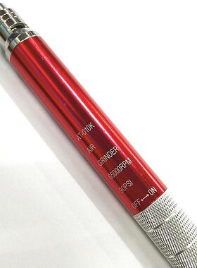 AT-JRP010K风磨笔套装气刻动磨打磨机刻机雕模抛光小省蜜蜂打磨笔