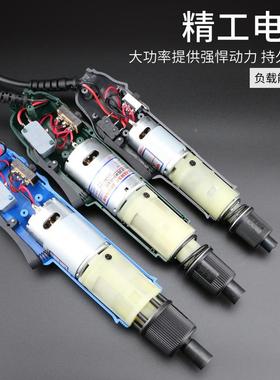 欧神801电800801动螺丝刀0电批可调速0精工电动起8子小直型柄802