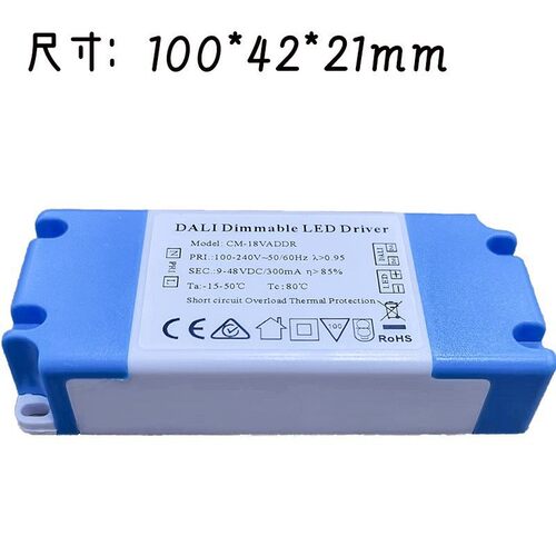 0-10V调光电源20W30W48W300MA600MA0.95过认证工厂直销调光驱动