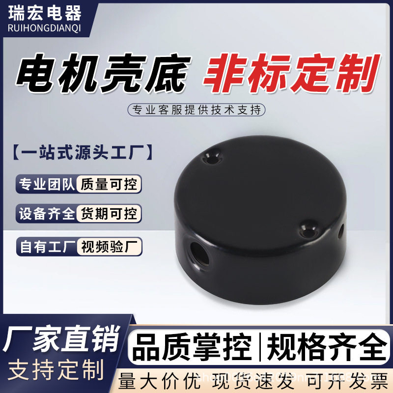 优质铝合金电机他贝司效果器脚钉踩钉帽单块脚踏帽旋钮盖子保护套