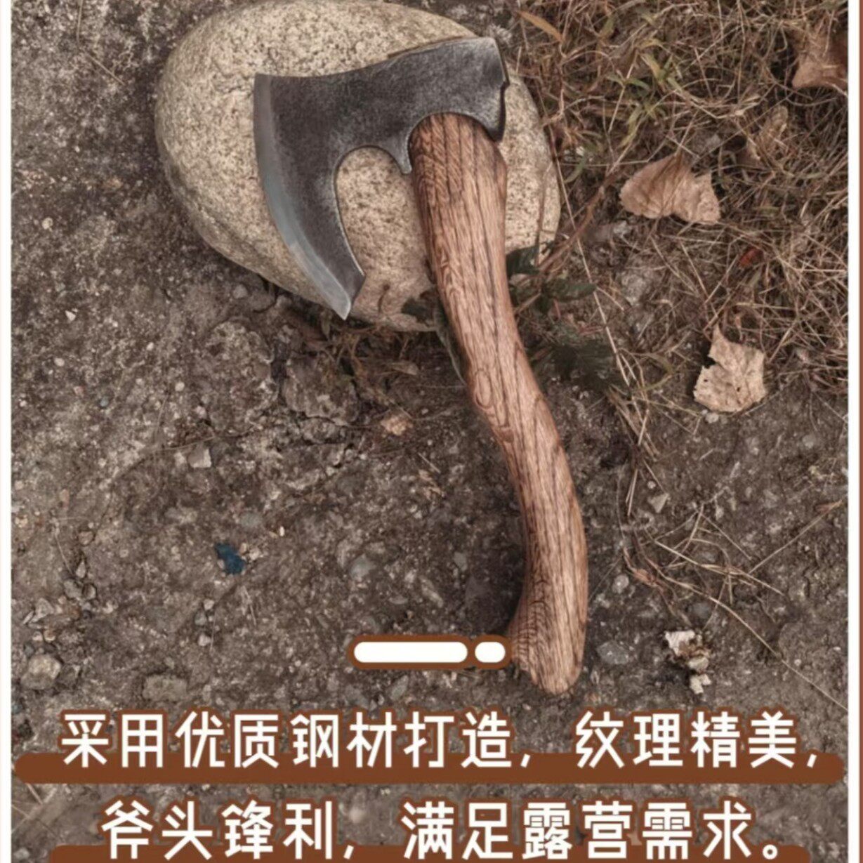 户外维京战斧露营斧锰钢锻打劈柴砍树斧子