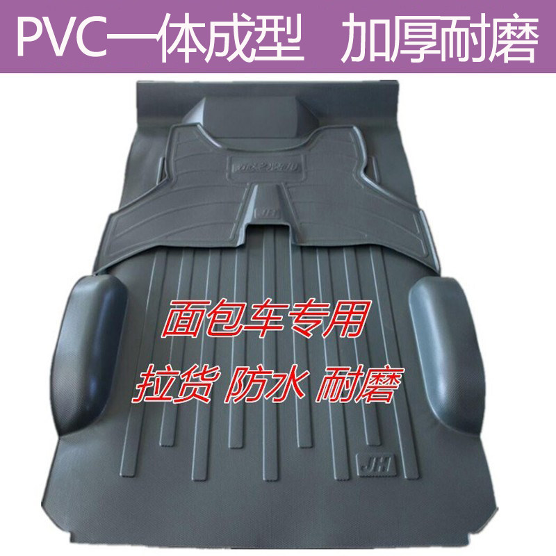 五菱荣光V宏光S之光脚垫加长版全车厢垫地胶地板胶拉货地垫改装