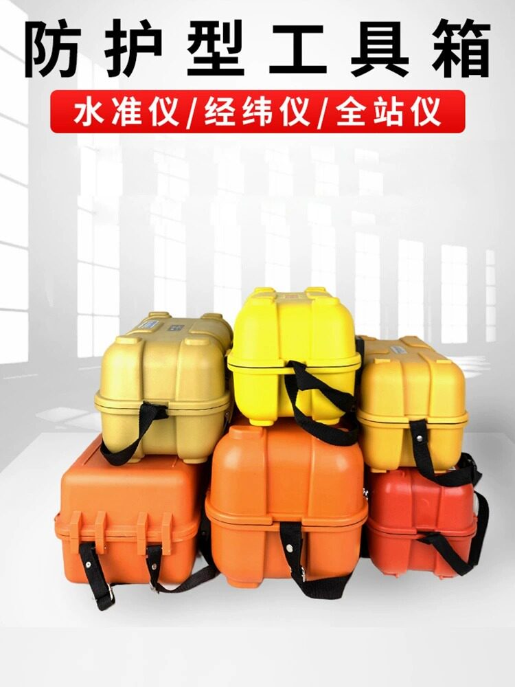 通用仪器机箱水平仪经纬仪全站仪