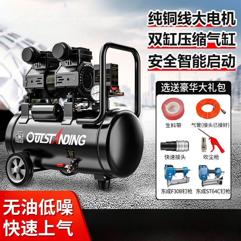 工业小型220V大功率快速充气泵