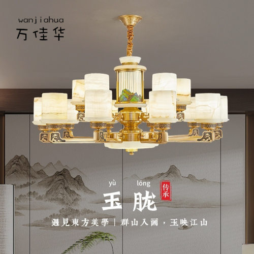 新中式吊灯2024年新款书房卧室灯中国风别墅大气餐厅吊灯中山灯具