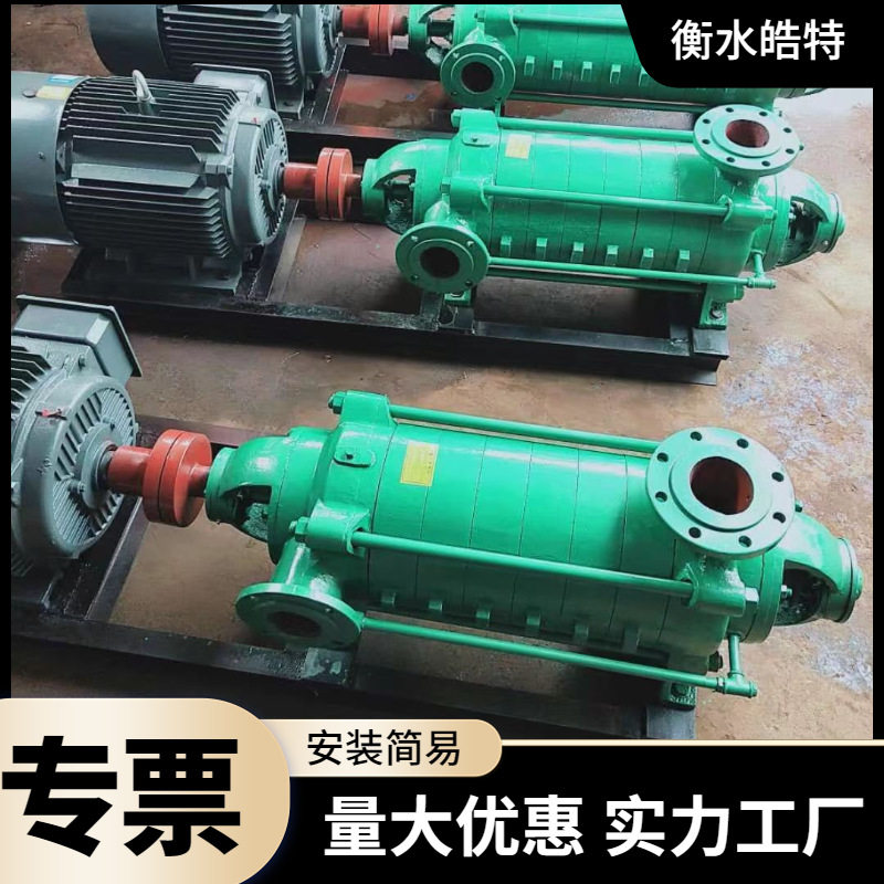 赤运卧式多级离心泵高扬程造雪机