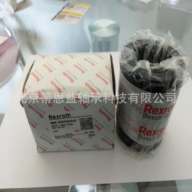 Rexroth直线滚珠轴承16mm/8mm