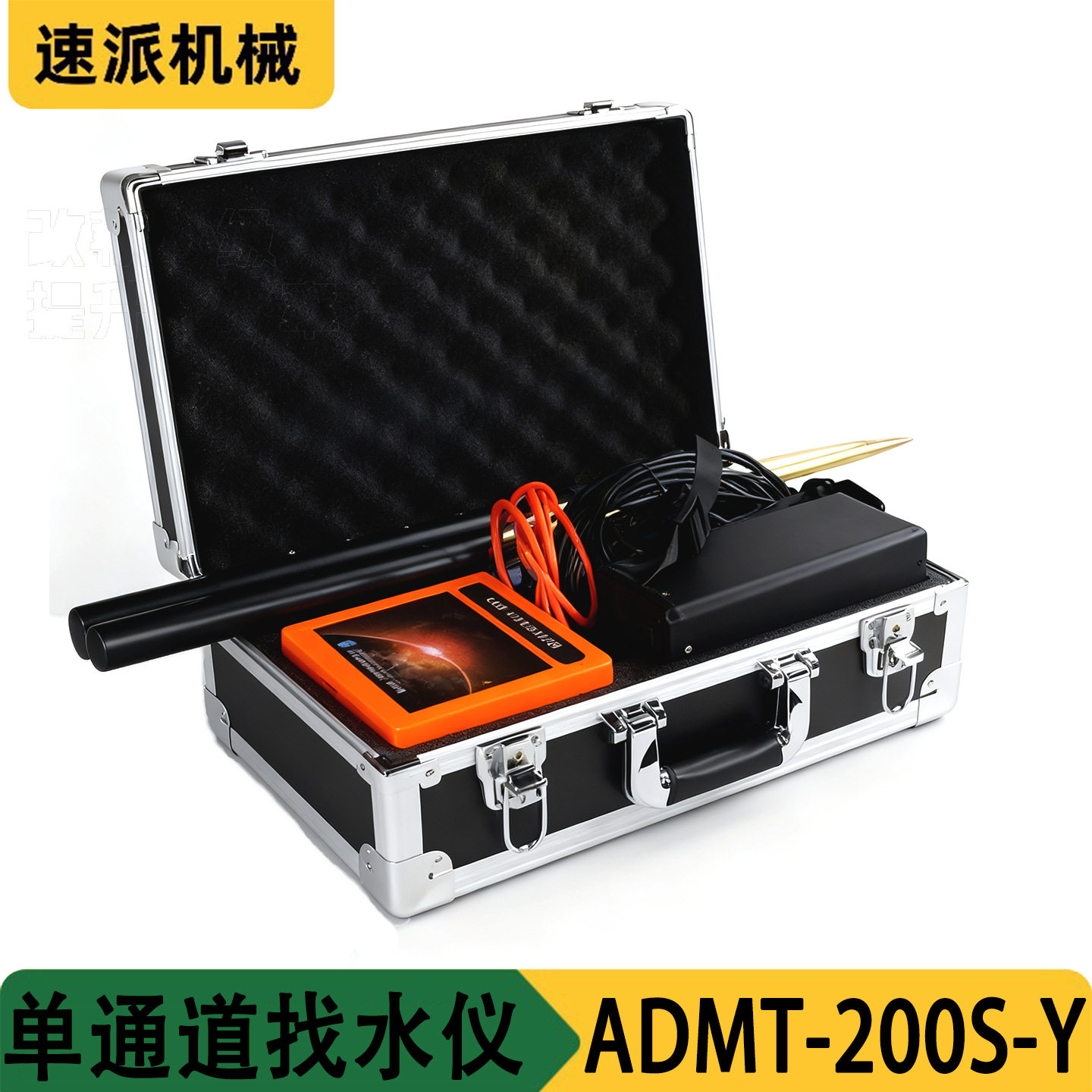探矿仪器金属矿采勘查高精度三分量磁力仪探测地热温泉石油资源齐