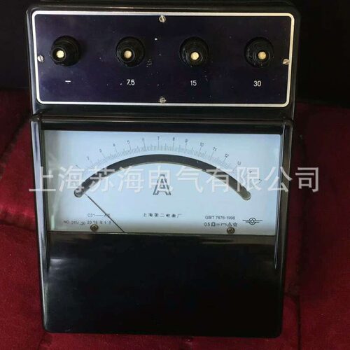 0.1级C50－VA直流伏安表 直流标准电表 直流电压表电流表