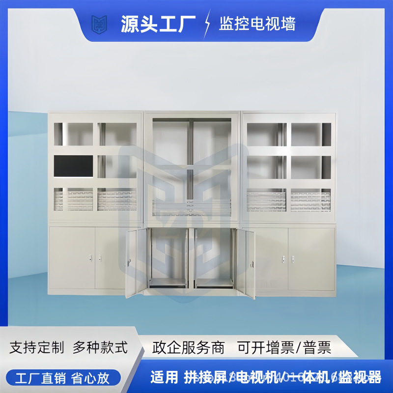 监控电视墙机柜安防机房液晶拼接屏幕机柜拼装监视器墙柜落地机柜