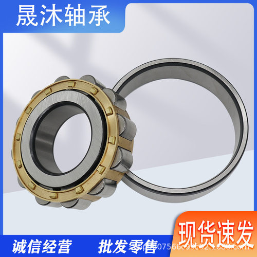 瓦房店圆柱滚子轴承N226-240EM