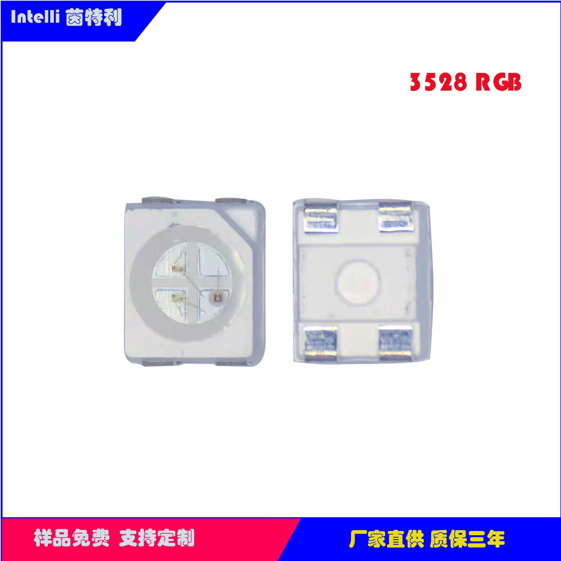 3528RGB指示灯LED灯珠高亮