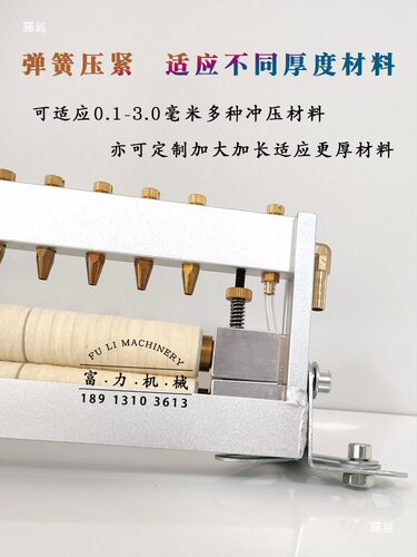 冲床双面给油机冲压卷料自动润滑涂油机滴油机可调试刷油机滴油器
