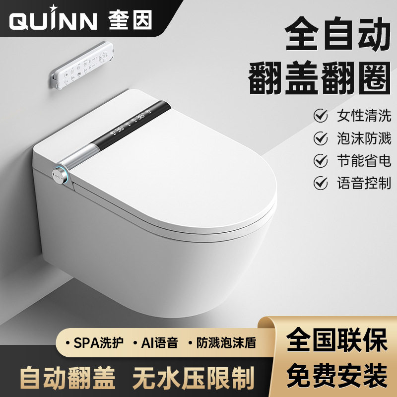 奎因壁挂式智能坐便器入墙水箱支架无水压限制挂墙悬空智能马桶图片