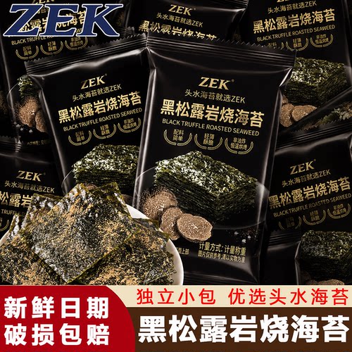 ZEK量贩岩烧海苔休闲小零食袋装