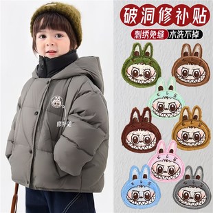 羽绒服的补丁贴儿童自粘无痕高端修补衣物破洞专用布贴可水洗免缝