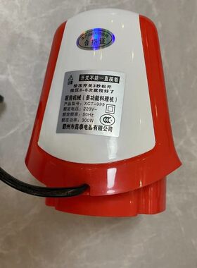 鑫昌泰绞肉机电机主机机头多功能电动料理机原装配件大全厂家直销
