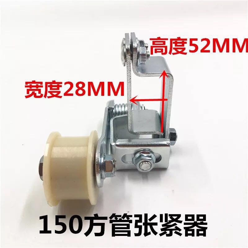 125摩托车链条自动张紧器 松紧导链齿轮链盘调节器125改装配件