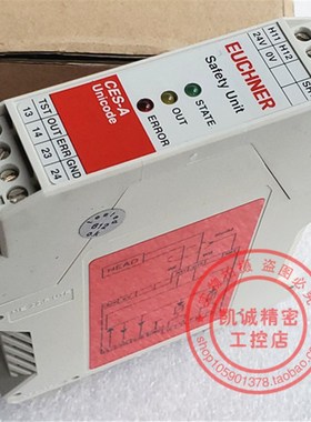 CES-A-ABA-01 原装进口EUCHNER安士能 安全继电器  订货号071850