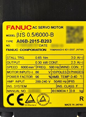 B-2015-B203 A06B-0015-B203 FANUC发那科数控机床电机议价出议价