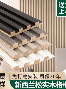 电视背景墙隔删搁珊木饰面装饰板实木格栅板小长城板凹凸形护墙板
