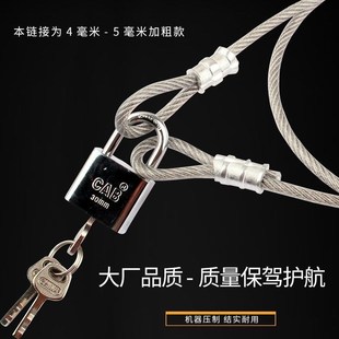 电动车防盗锁头盔锁钢丝绳挂锁室外桌椅子锁橱柜文件柜加长放盗锁