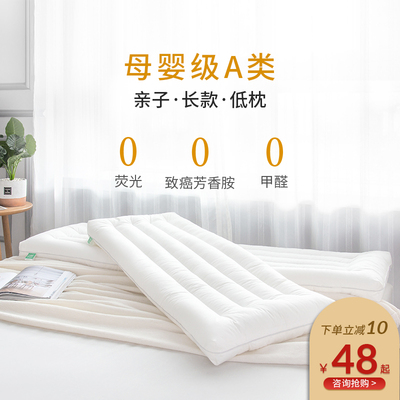 带枕套】双人长枕头情侣长条一体1.5护颈椎助睡眠儿童低枕薄枕芯