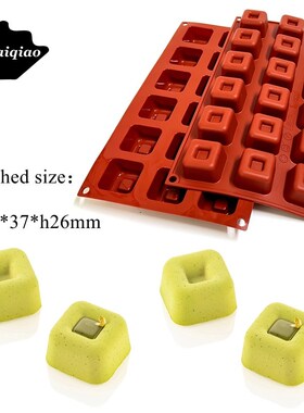 爱百巧 A bite of dessert 一口甜点慕斯模具 18连凹方形硅胶模具