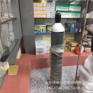 50L60L70L80L90L氮气瓶空气瓶二氧化碳气瓶氧气瓶