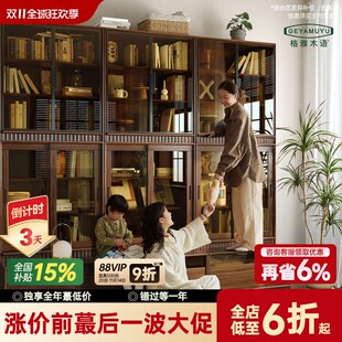 实木书柜去客厅化满墙一体组合黑胡桃色书柜落地书房卡座储物柜子