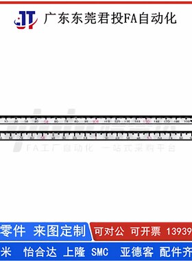 怡合达同款BLR01 BLR02 BLR05 BLR06 BLR11 BLR12 BLR15BLR16标尺