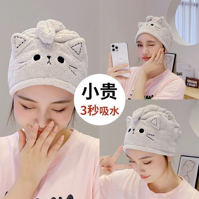 干发帽女超强吸水速干浴帽2023新款包头发毛巾吸水卡通加厚擦头发
