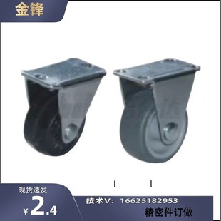 D65 定向轮CKC01 D75 D38 D32 D25 轻载型 工业脚轮