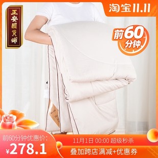 正安国货铺 正安中医 艾绒被 双人家用蕲艾绒棉被养身保暖透气