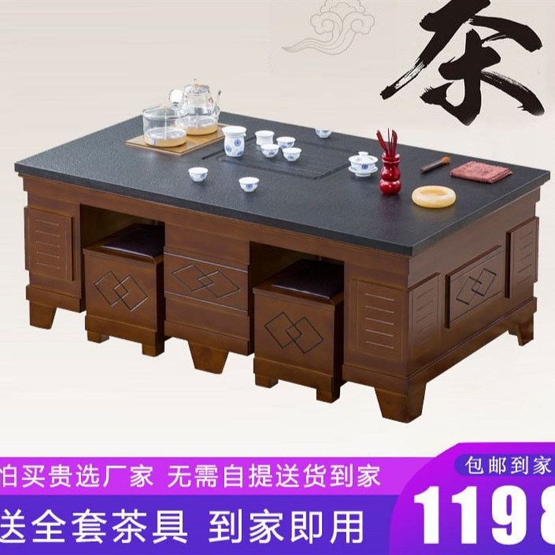 火烧石茶几家用客厅大理石功夫茶具套装一体小茶台实木茶桌椅组合