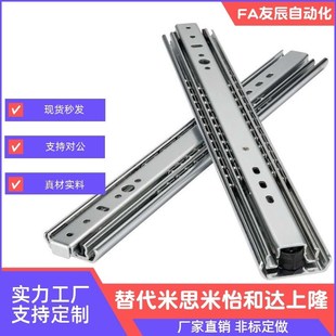 Y26 线性滑轨 Y14 Y20 Y22 Y18 SRX36Y12 Y16 Y28 三段抽拉 Y24