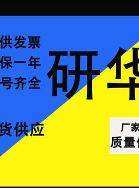 研华工控机主机IPC610L MB-25LDE 510 611 P4R 多COM PCI ISA 4U