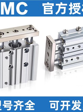 三轴气缸MGPM/MGPL12/16/20/25/32/40/50/63-20/30/40/50/100Z