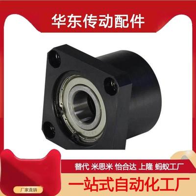 方C法兰带座轴BGSCB GSC SBGS6905ZZ-WHY35 6005ZZB-承40 6205ZZ-