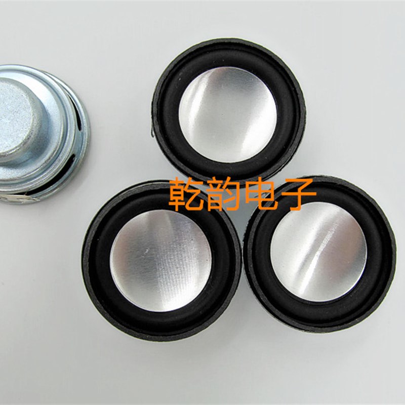 全频音响小喇叭直径40mm 1.2寸4厘米 高20mm 4欧 5瓦W 迷你锅底