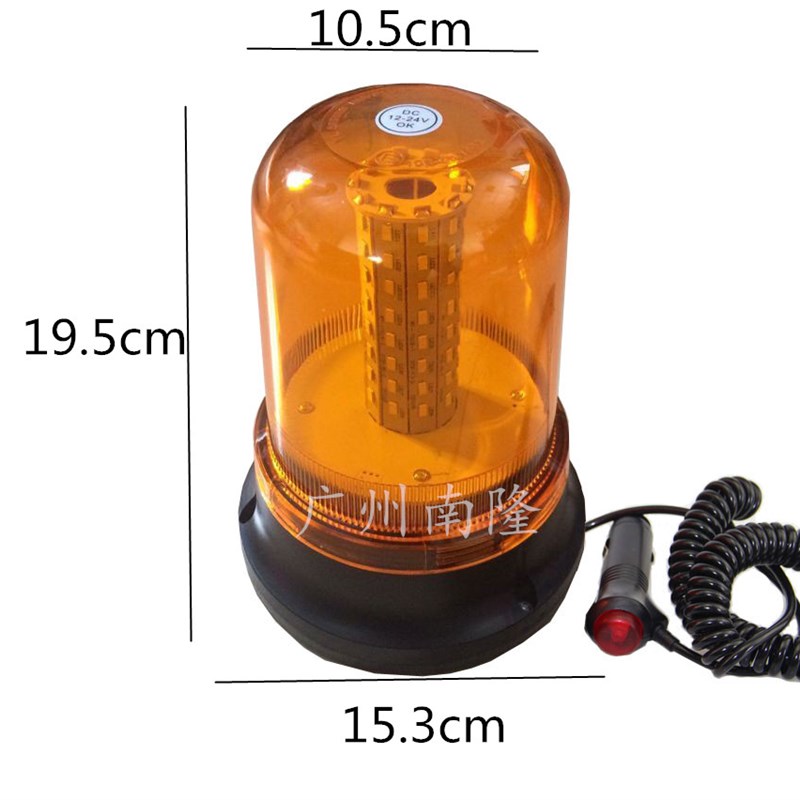 汽车改装吸顶灯 80led警示灯开道吸顶闪光灯黄色磁吸频闪灯12-24V