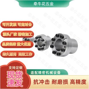 d25 D30D35免键31胀套EUX01 E20