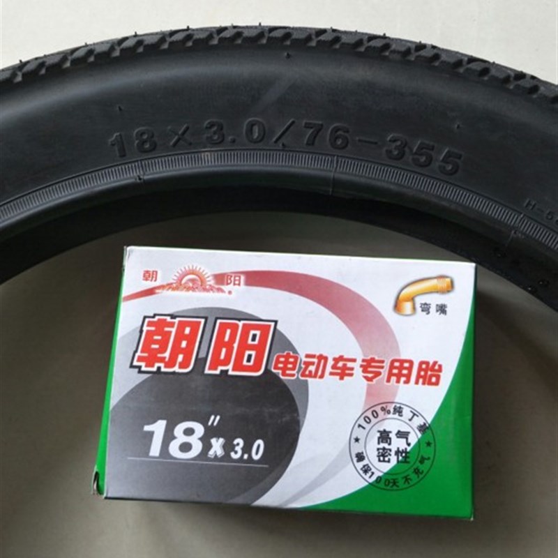 朝阳轮胎电动三轮车18X3.0外胎18寸电动车18X3.0(76-355)外胎内胎
