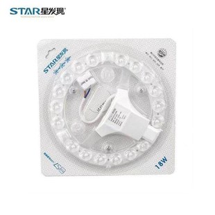 星发现led吸顶灯灯芯替换灯盘圆形环形灯管灯条改造灯板光源模组