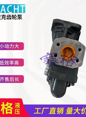 定制 德国克拉克KRACHT齿轮泵KF4RF5 KF50RF2-D15 KF63RF2-D25