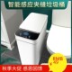 智能感应自动翻盖垃圾桶家用卫生间窄形夹缝压圈垃圾分类垃圾桶