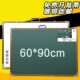 黑板挂式 90家用教学留言板磁性双面儿童粉笔涂鸦写字板小白板
