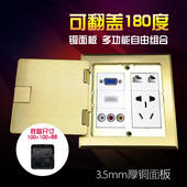 家用隐藏式 VGA电脑音视频网络卡农话筒地插座 防水铜面多媒体地插